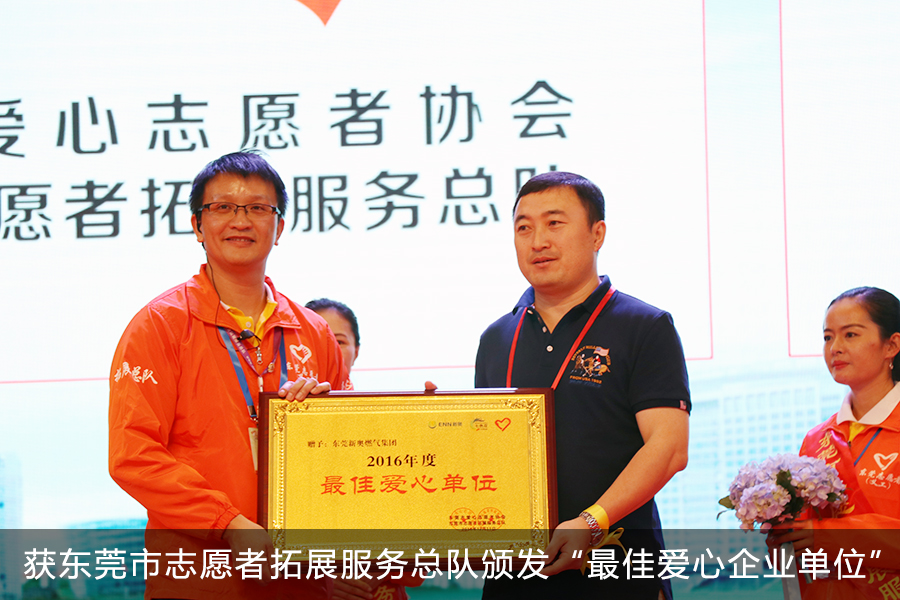 防治大氣污染環保宣傳活動.jpg