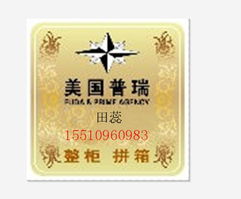 海運(yùn)出口選擇普瑞田蕊 價(jià)格、規(guī)格與服務(wù)全解析